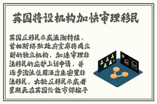 永久品色堂
